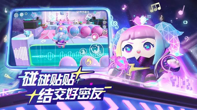 蛋仔派对怎么一起听音乐？-少女乐队派对新手教程