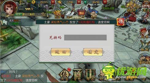 新不良人怎么领礼包？-不良人新手礼包怎么兑换