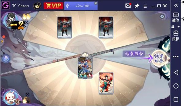 萌新问一下想用电脑玩阴阳师哪个模拟器好？-新手引导 终结者2