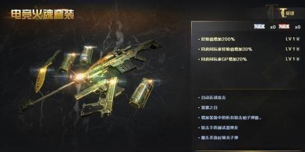 cf电竞装甲柯尔特怎么领取？-装甲少女新手礼包