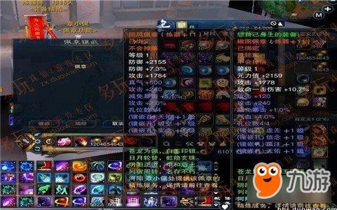 诛仙3佩章怎么生产？-轩辕传奇yy新手礼包