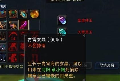诛仙3佩章怎么生产？-轩辕传奇yy新手礼包