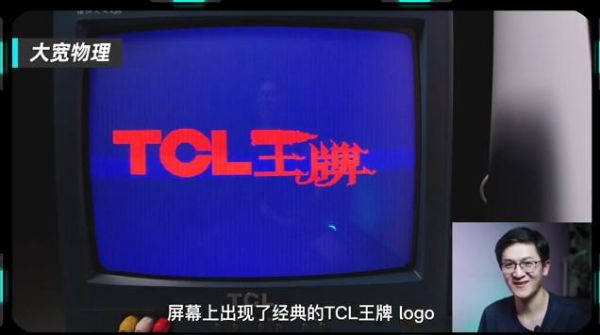 tcl电视更新了怎么进入王牌频道？-新手?t望台怎么过