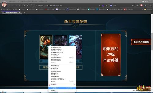 英雄联盟自选礼包选哪个英雄？-lol新手成长礼包5级本命英雄