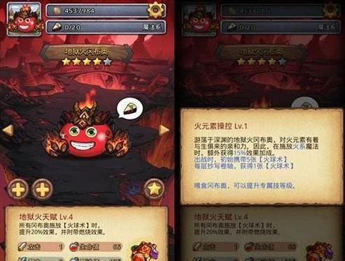 不思议迷宫孙悟空冈布奥怎么获得，技能解析？-不思议新手法师刷冒险
