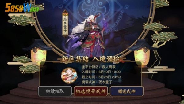 阴阳师新手抽到什么式神最好？-阴阳师新手怎么