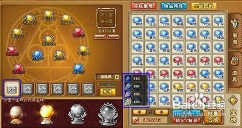 弹弹堂s怎么刷强化石？-新弹弹堂新手礼包兑换码
