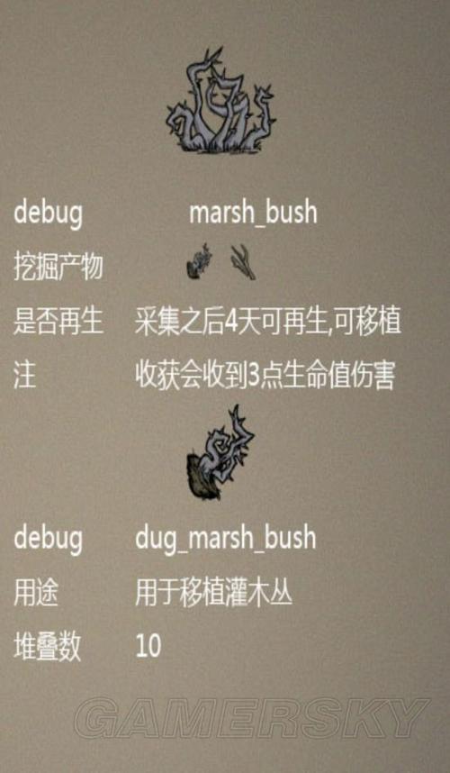 饥荒全流程讲解？-饥荒新手视频攻略大全