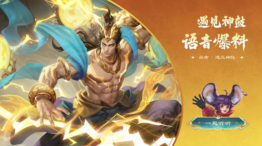 吕布敦煌皮肤体验卡怎么获得？-敦煌礼包新手卡