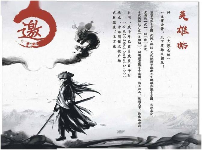 江湖百晓生下一句是什么？-万千江湖世界新手攻略