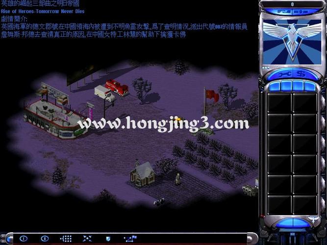 尤里的复仇明日帝国攻略？-世界2风暴帝国平民新手