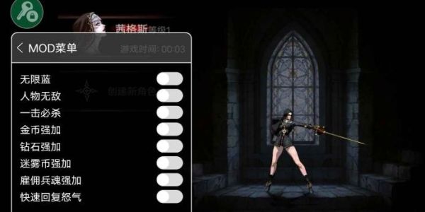 安魂曲手游为什么我的版本没有第三个人物？-never gone新手武器