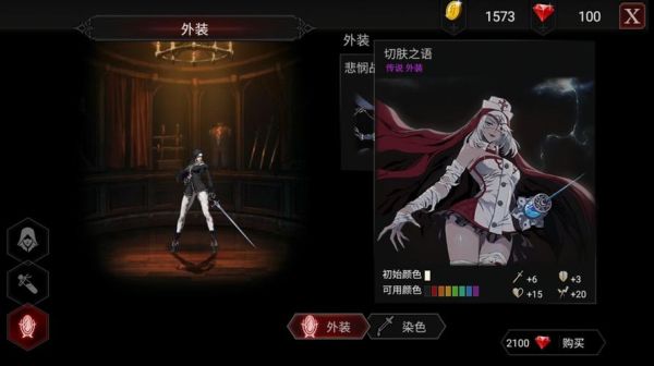 安魂曲手游为什么我的版本没有第三个人物？-never gone新手武器