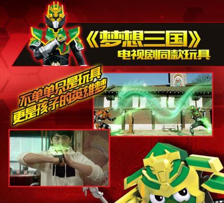 梦想三国大结局诸葛亮牺牲？-梦想三国新手攻略大全