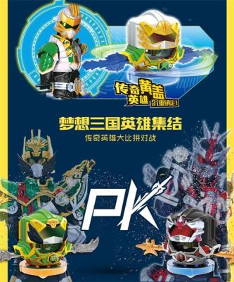 梦想三国大结局诸葛亮牺牲？-梦想三国新手攻略大全