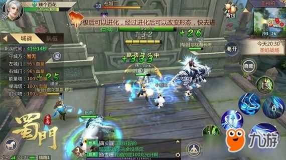 蜀门端游新区冲级攻略？-手游蜀门新手指南