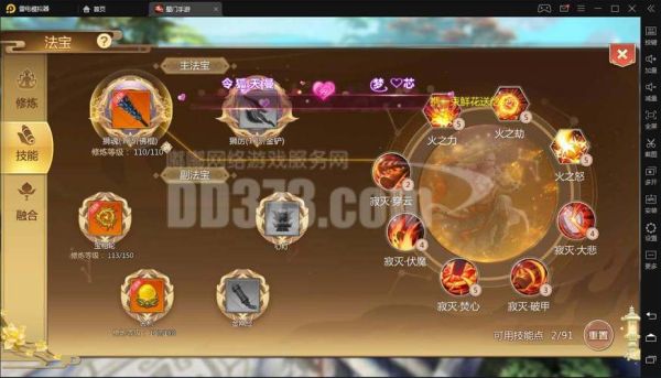 蜀门端游新区冲级攻略？-手游蜀门新手指南