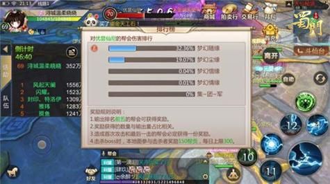 蜀门手游任务刷新时间？-蜀门手游新手如何快速升级