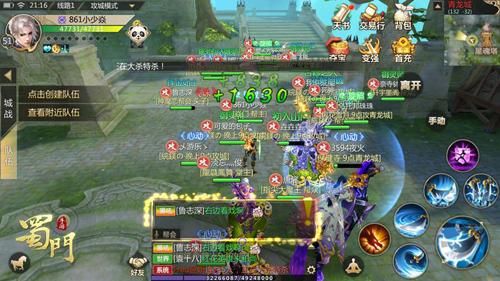 蜀门手游任务刷新时间？-蜀门手游新手如何快速升级