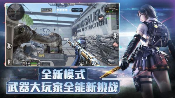 20219月穿越火线体验服什么时候开服？-2017最新手游开服