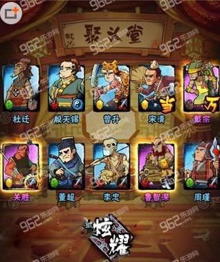 全民水浒多少银票一个神将？-全民水浒新手最强阵容