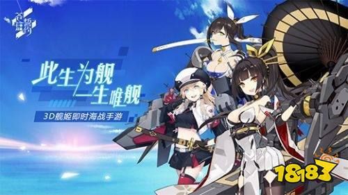 苍蓝誓约为什么凉？-碧蓝幻想新手任务ssr