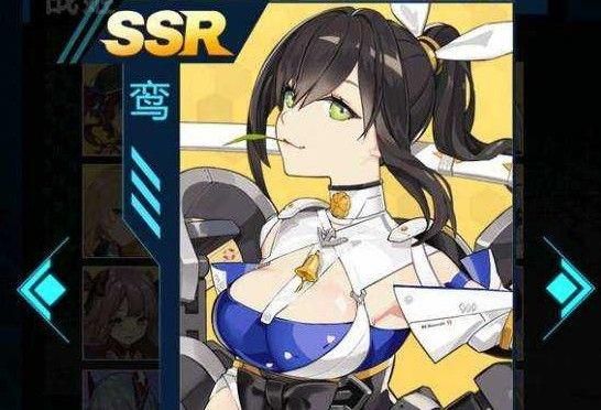苍蓝誓约为什么凉？-碧蓝幻想新手任务ssr