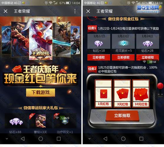 淘礼包可以领王者皮肤吗？-王者荣耀新手10元红包