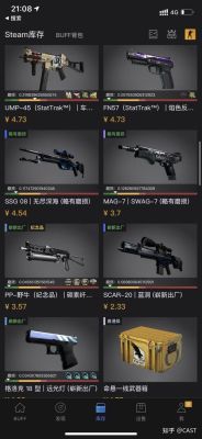 CS什么枪最强？-新手多少级可以开神刀活动
