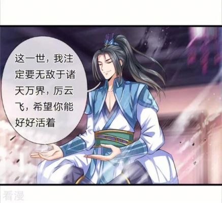 武神天尊的修为划分？-纯阳 新手 日月凌空