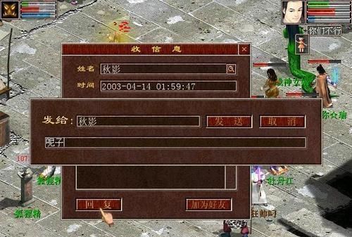 大话西游2新手序列号怎么使用？-大话西游新手帮助
