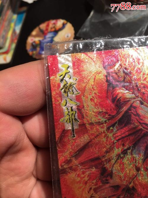 天龙八部有哪几种卡？-天龙卡新手卡免费领取