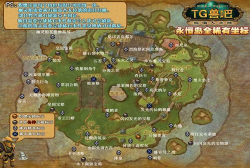 魔兽世界永恒岛声望怎么刷？-魔兽永恒新手攻略视频攻略