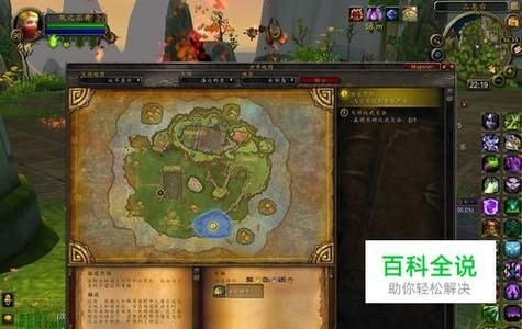 魔兽世界永恒岛声望怎么刷？-魔兽永恒新手攻略视频攻略