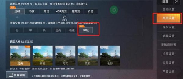 和平精英不加好友怎么一块玩游戏？-单人新手吃鸡技巧