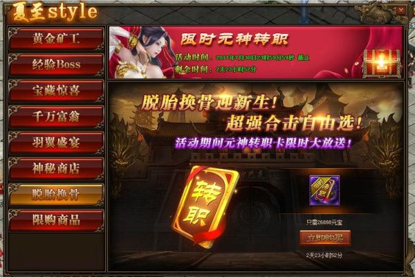 xy键是什么？-xy传奇世界网页版新手卡号