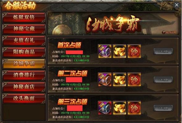 xy键是什么？-xy传奇世界网页版新手卡号