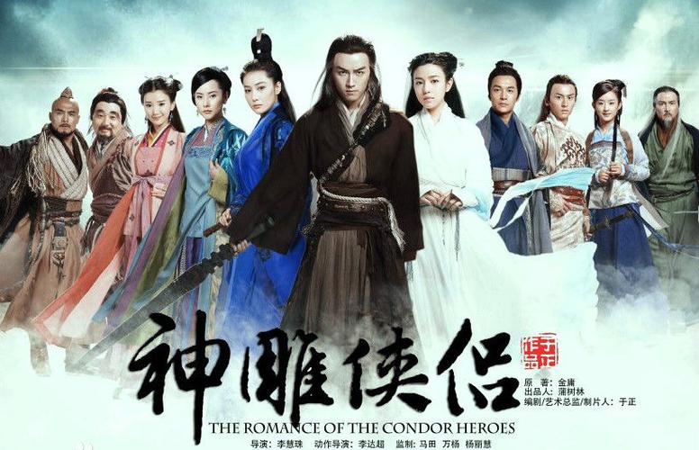 为什么金庸不写神雕侠侣后传？-九阴真经跳过新手