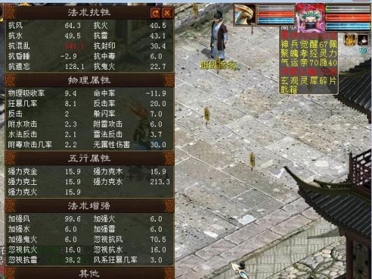 大话西游2怎么挣钱，本人新手，升到40级，一两银子都没有，说具体谢谢，高手回答？-大话西游2免费版新手练什么好处