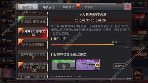 cf新手奖励？-cf新手奖励列表