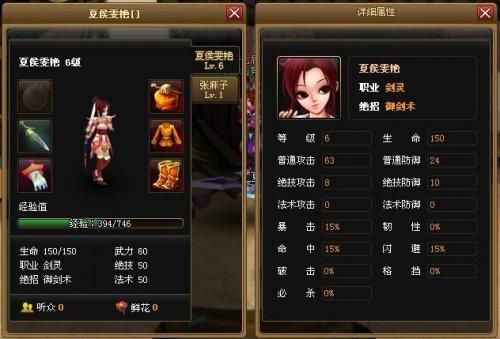 神仙道3剑灵皮肤怎么获得？-剑灵官方新手礼包领取地址