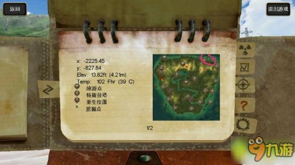 辐射岛污染体怎么玩？-辐射岛新手教程翻译