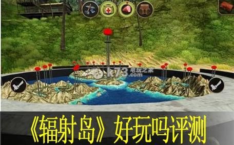辐射岛污染体怎么玩？-辐射岛新手教程翻译
