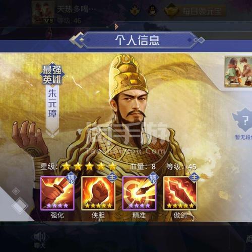 手机《英雄杀》多少极品英雄石能获得五星英雄？-英雄三国新手礼包兑换码