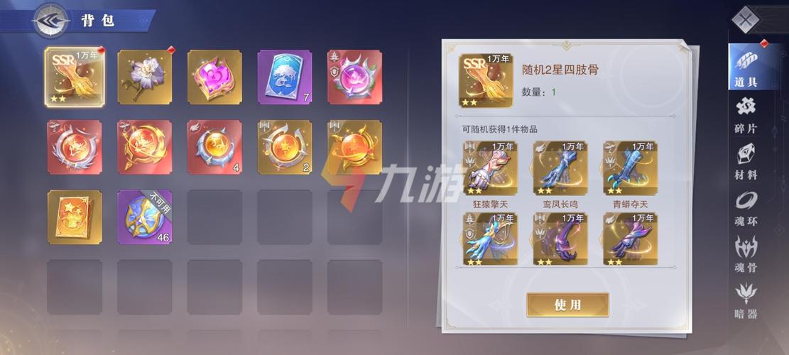 斗罗大陆魂师对决武魂券兑换码？-武魂官网新手礼包领取