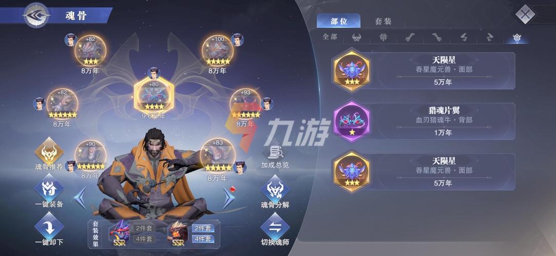 斗罗大陆魂师对决武魂券兑换码？-武魂官网新手礼包领取