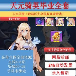 崩坏三增援协议礼包是什么？-剑网三重置版新手礼包