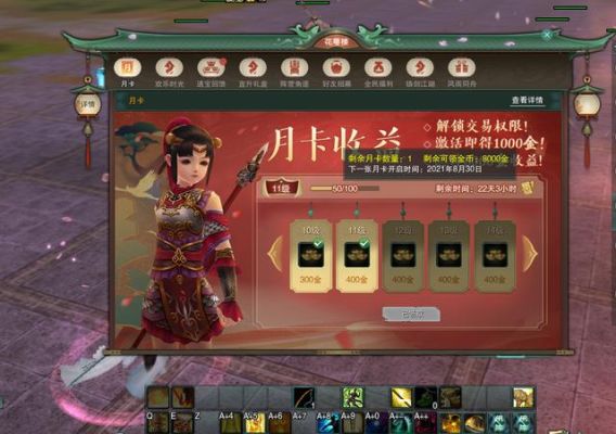 崩坏三增援协议礼包是什么？-剑网三重置版新手礼包