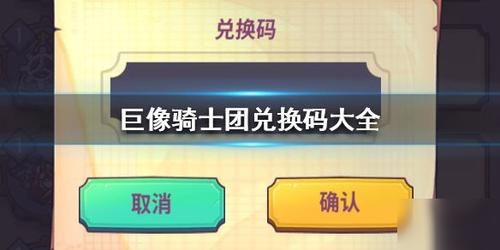 嘻哈闯世界2主题曲？-梦想猎人新手礼包激活码