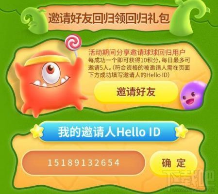 嘻哈闯世界2主题曲？-梦想猎人新手礼包激活码